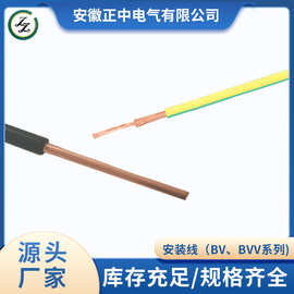 35mm軟銅絞線